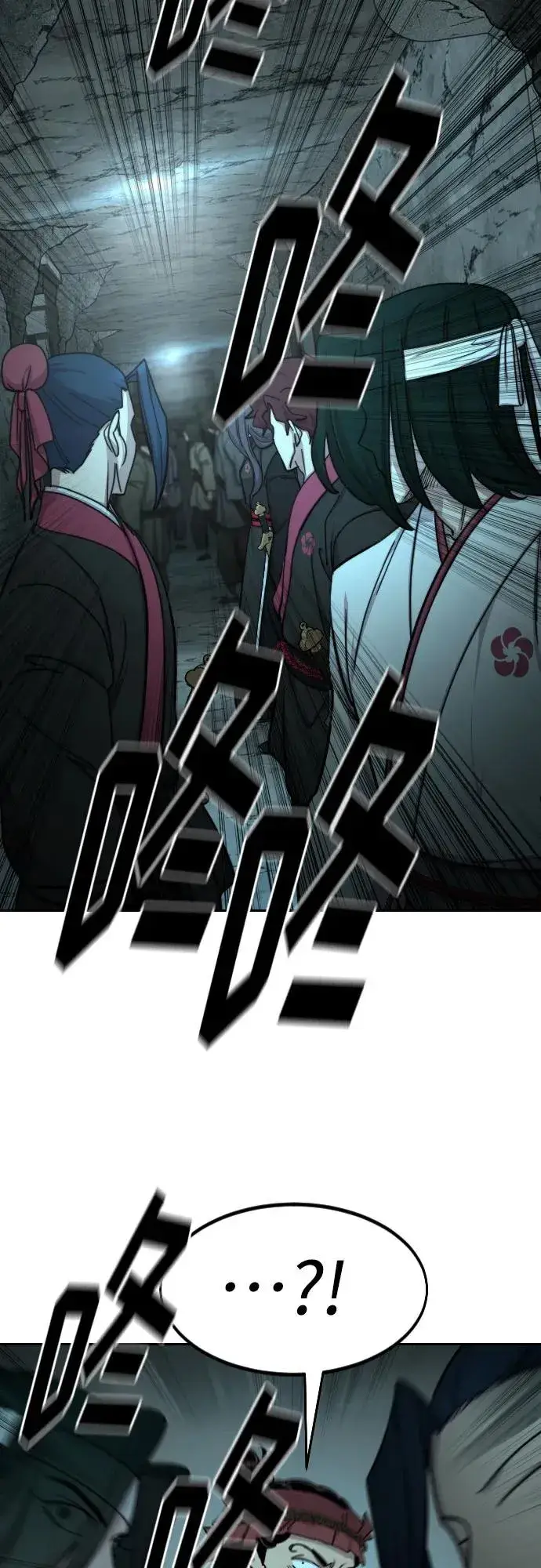 漫画《剑尊归来》第93话第90张图