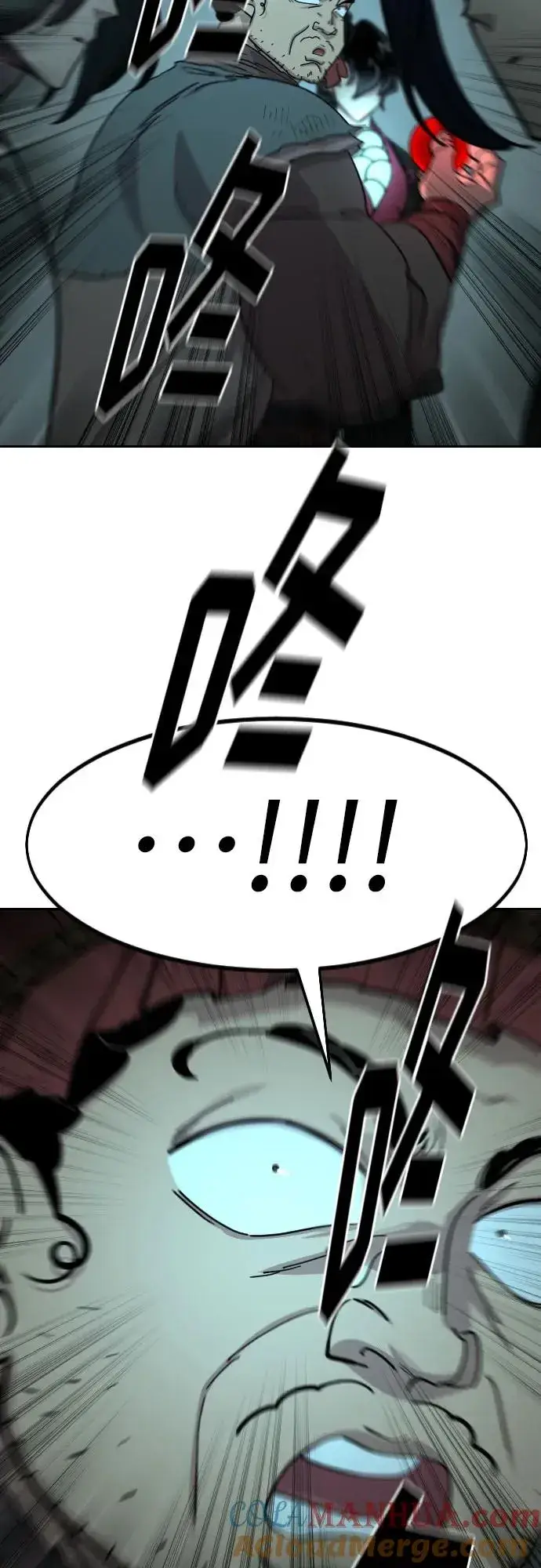 漫画《剑尊归来》第93话第91张图