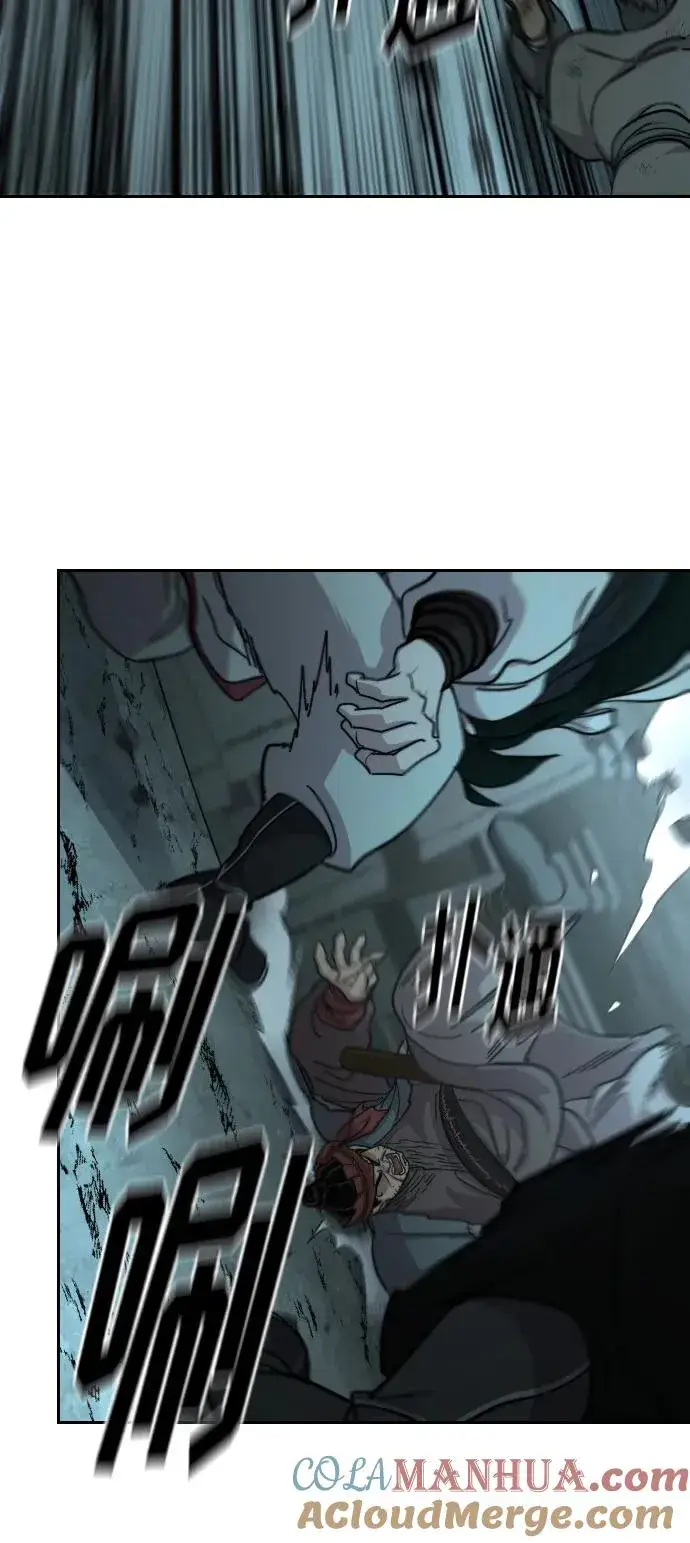 漫画《剑尊归来》第94话第40张图