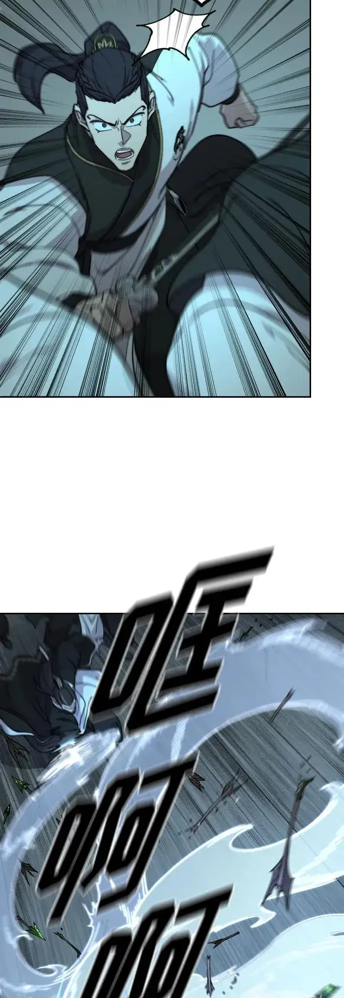 漫画《剑尊归来》第94话第83张图