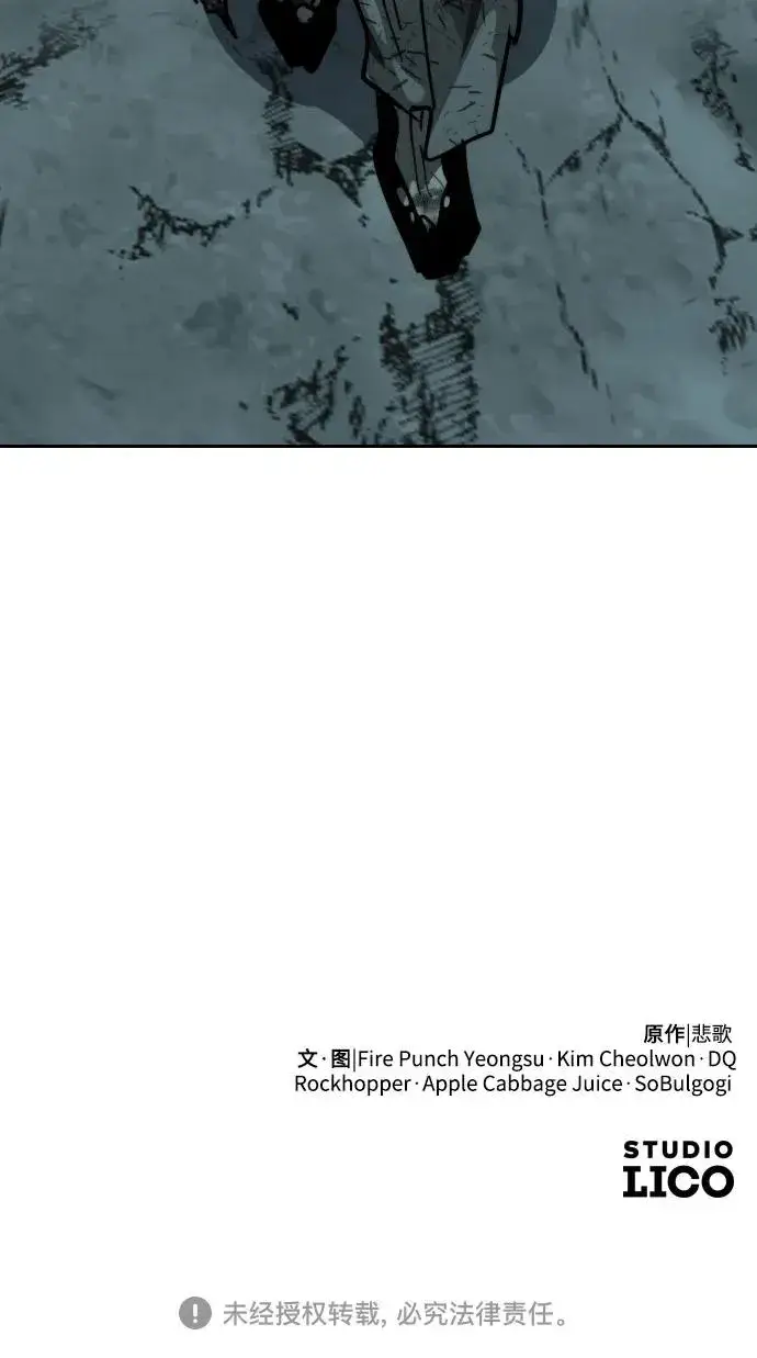 漫画《剑尊归来》第94话第92张图