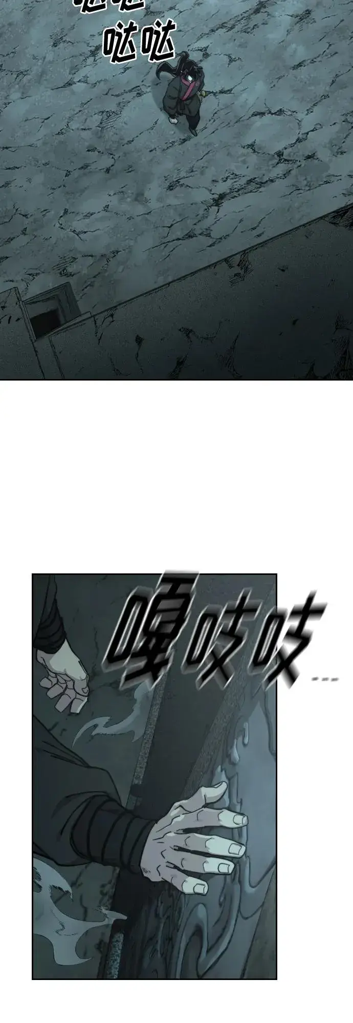 漫画《剑尊归来》第95话第30张图