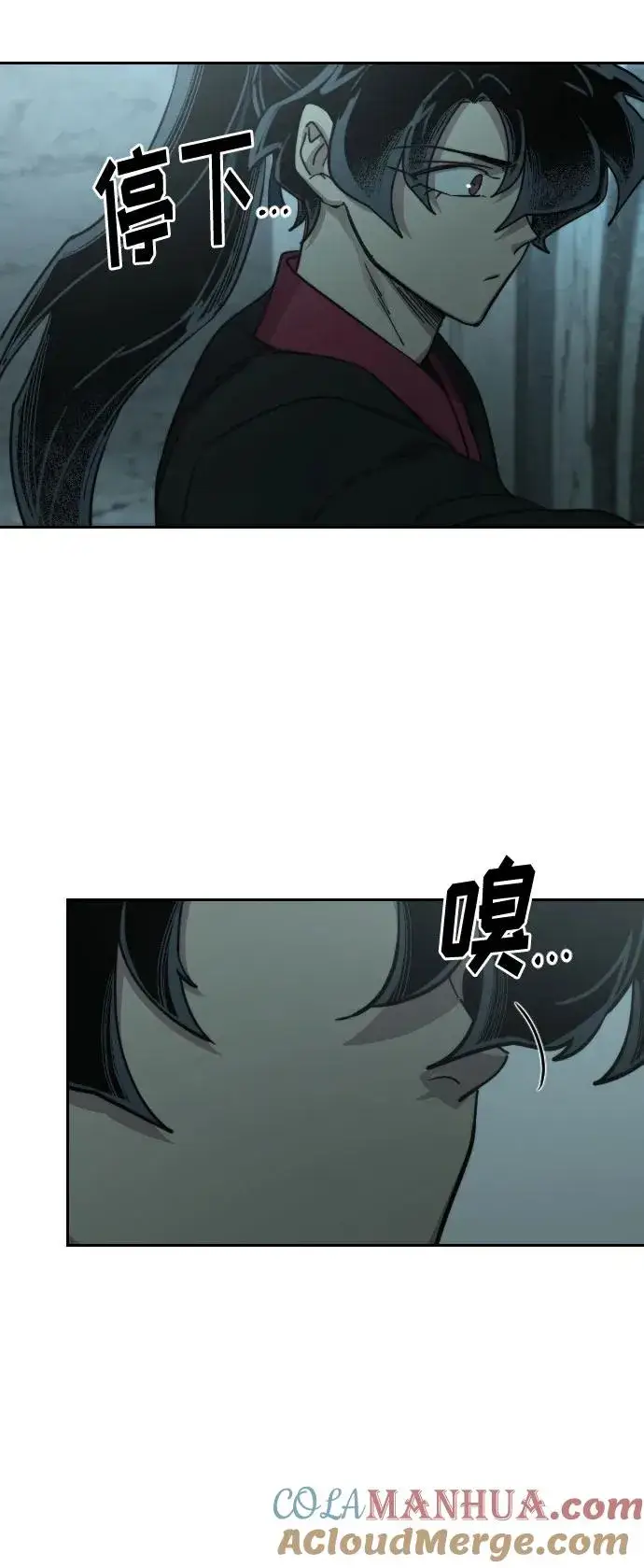 漫画《剑尊归来》第95话第31张图