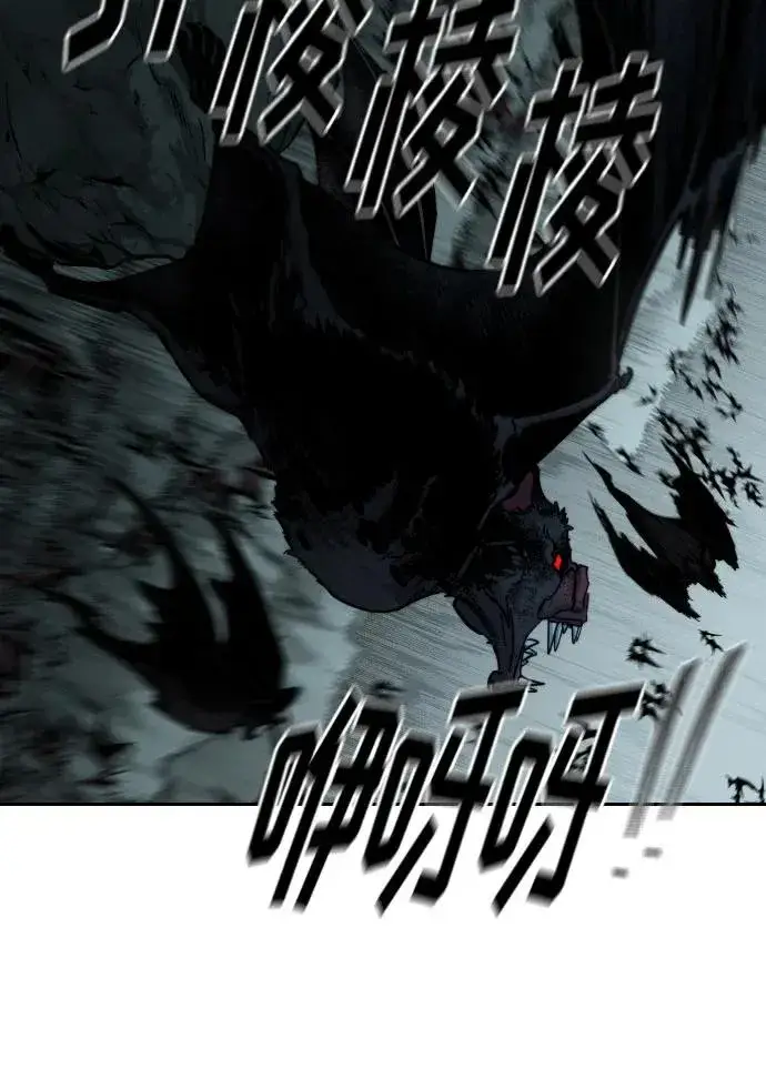漫画《剑尊归来》第95话第62张图