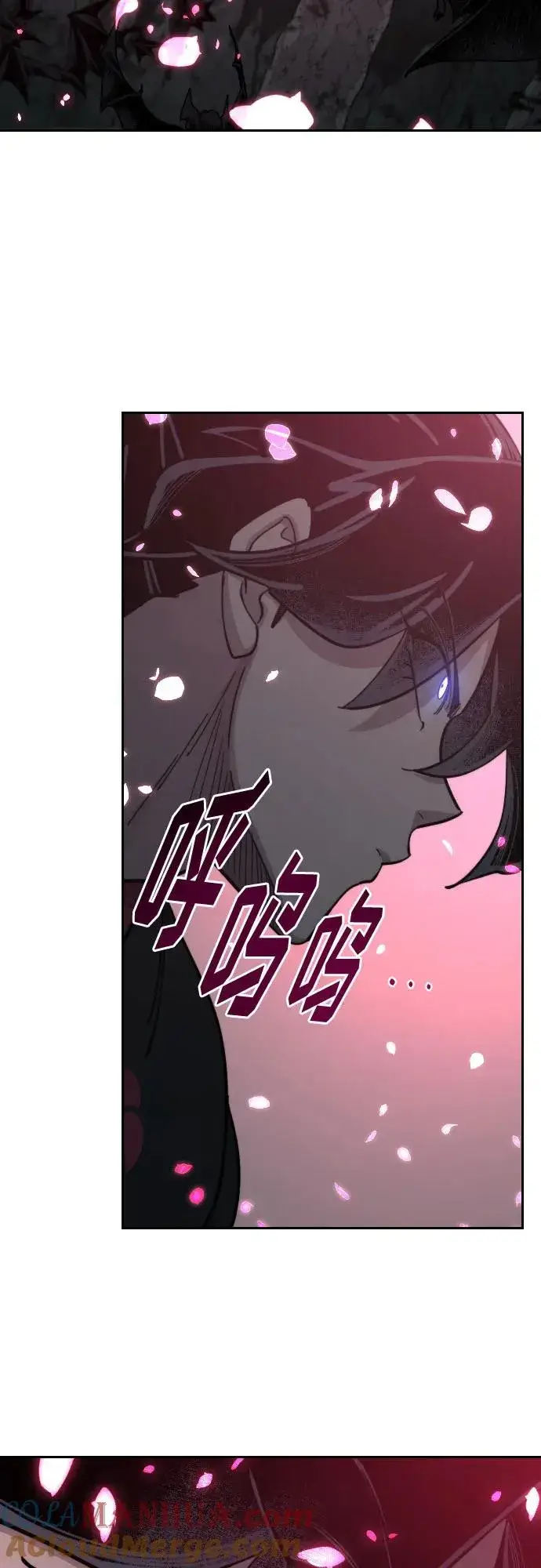 漫画《剑尊归来》第96话第13张图