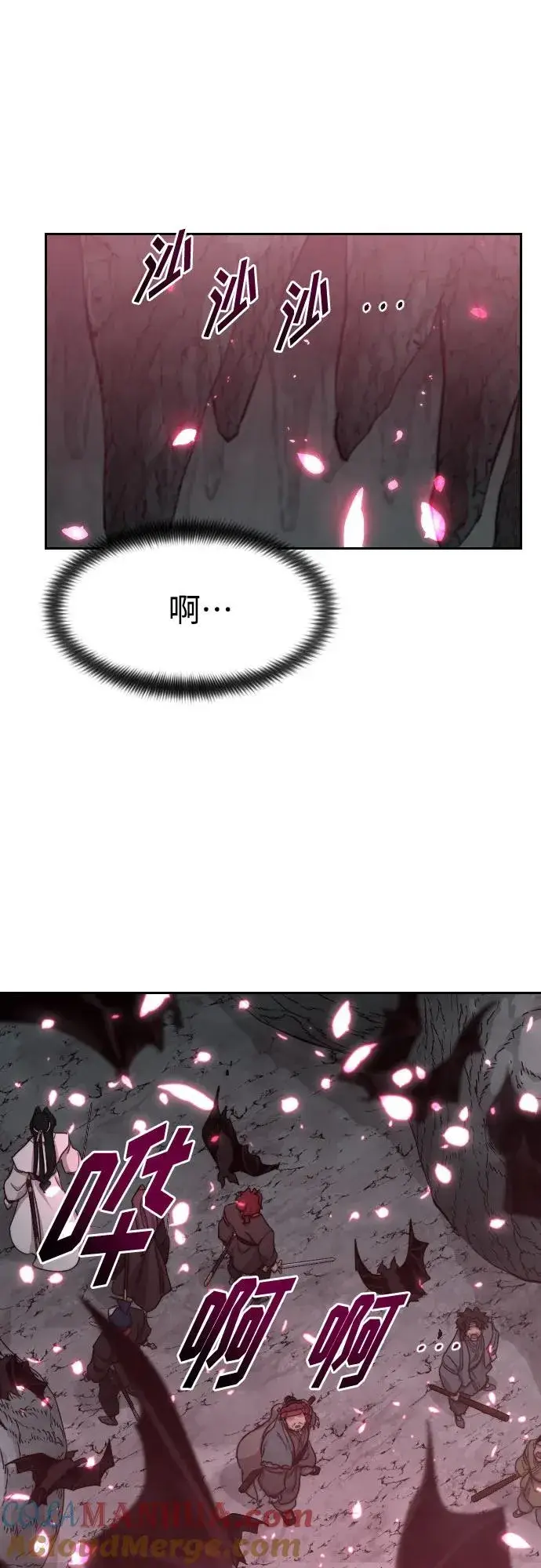 漫画《剑尊归来》第96话第16张图