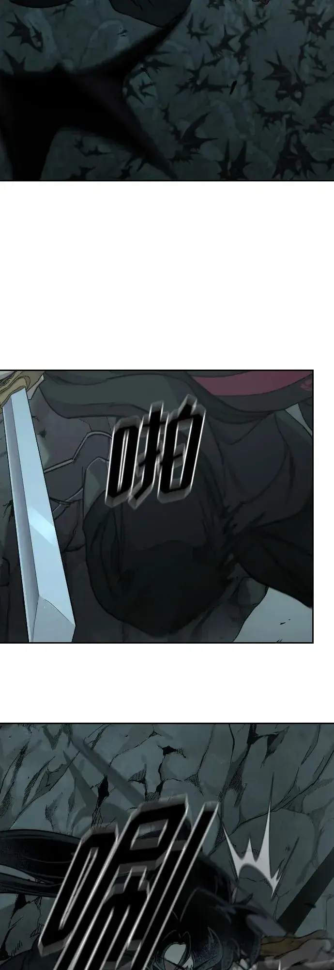 漫画《剑尊归来》第96话第3张图