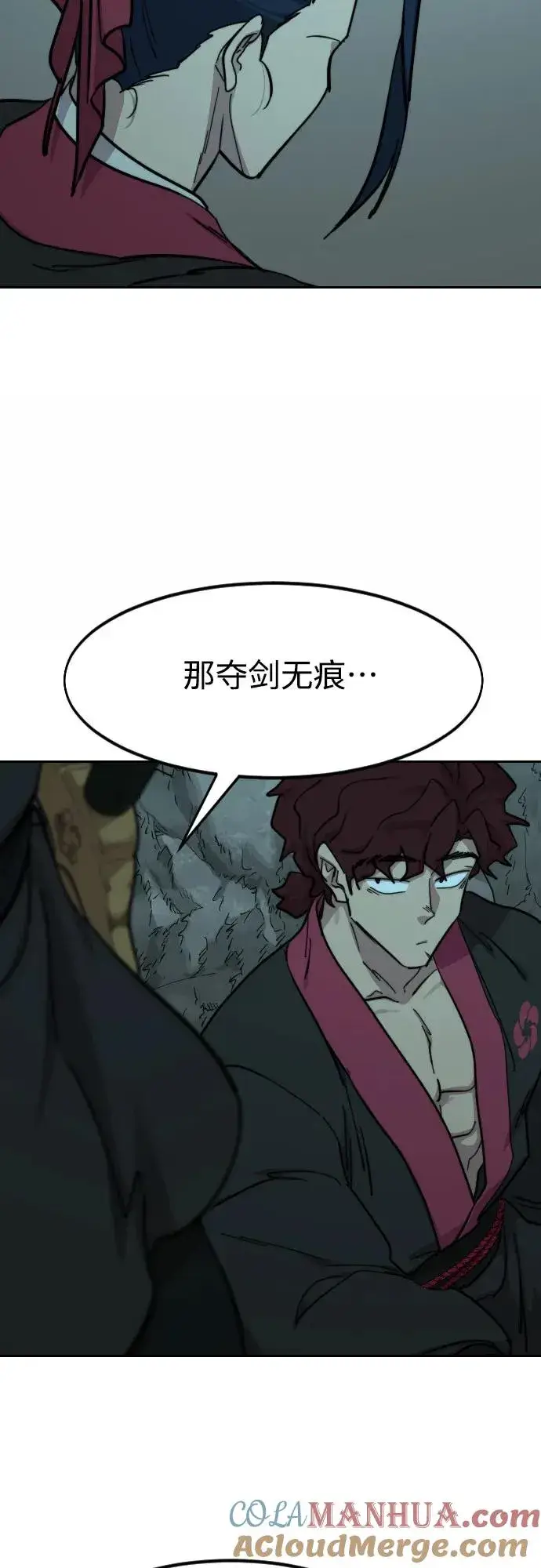 漫画《剑尊归来》第96话第64张图