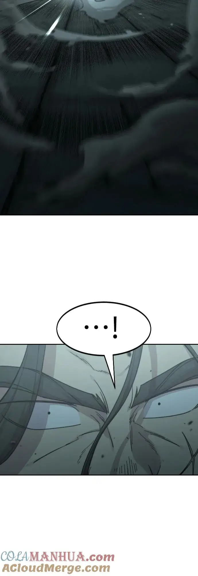 漫画《剑尊归来》第97话第85张图