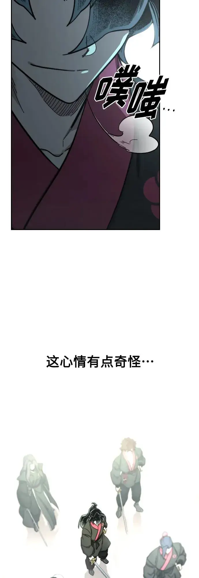 漫画《剑尊归来》第98话第60张图