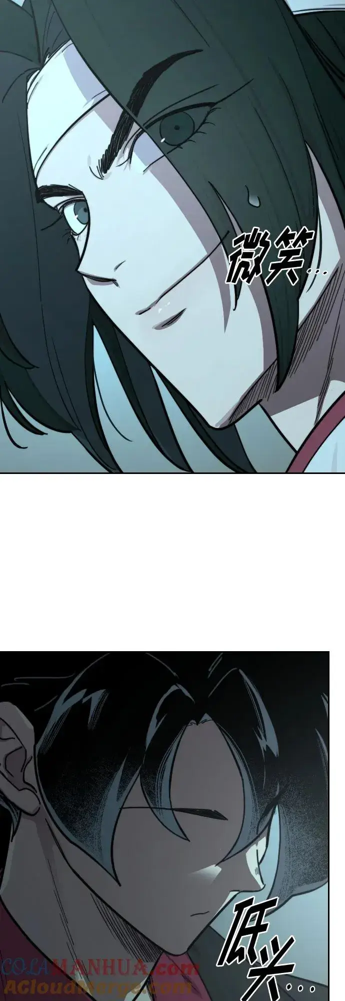 漫画《剑尊归来》第98话第70张图