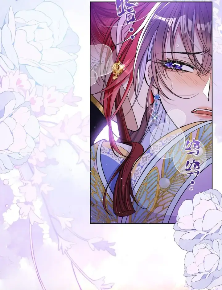 漫画《娇养了个疯批美人儿》001 重生第17张图