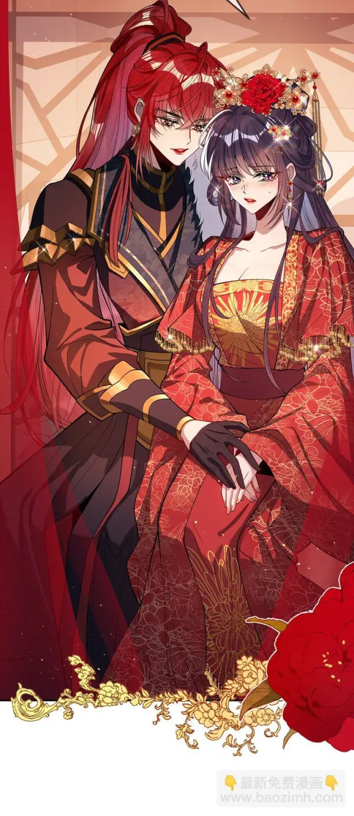 漫画《娇养了个疯批美人儿》002 她知道了？第20张图