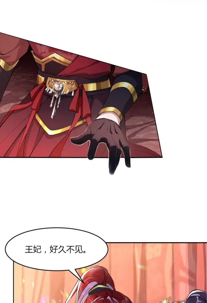 漫画《娇养了个疯批美人儿》002 她知道了？第6张图