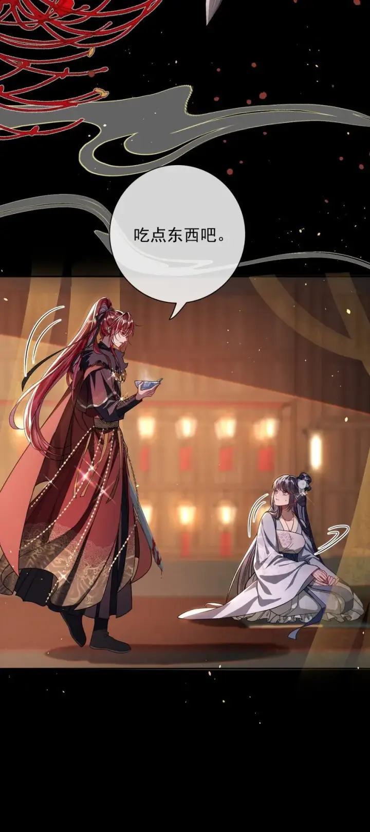 漫画《娇养了个疯批美人儿》005 你以为我不敢？第31张图