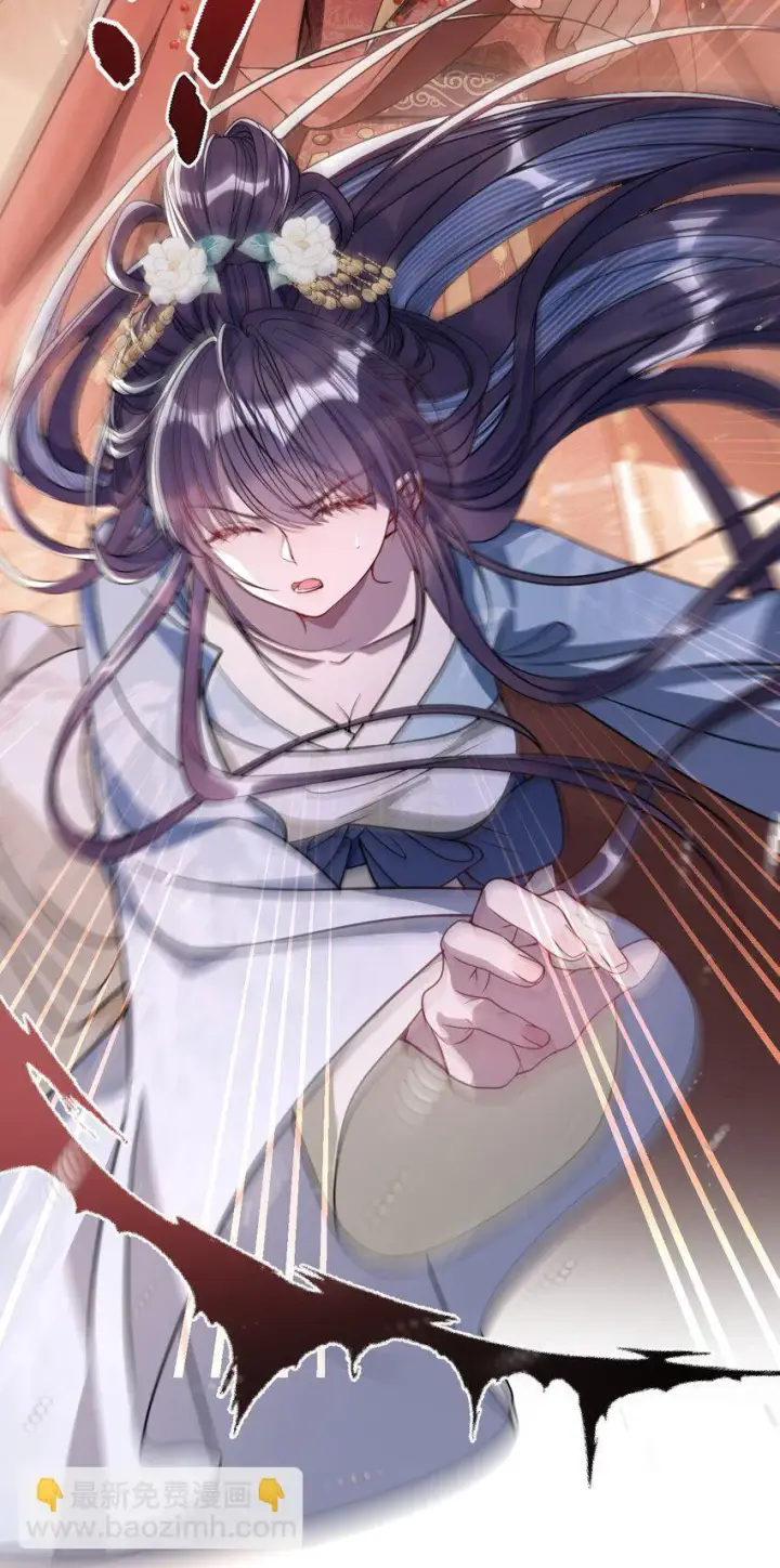 漫画《娇养了个疯批美人儿》006 你只能爱我第13张图