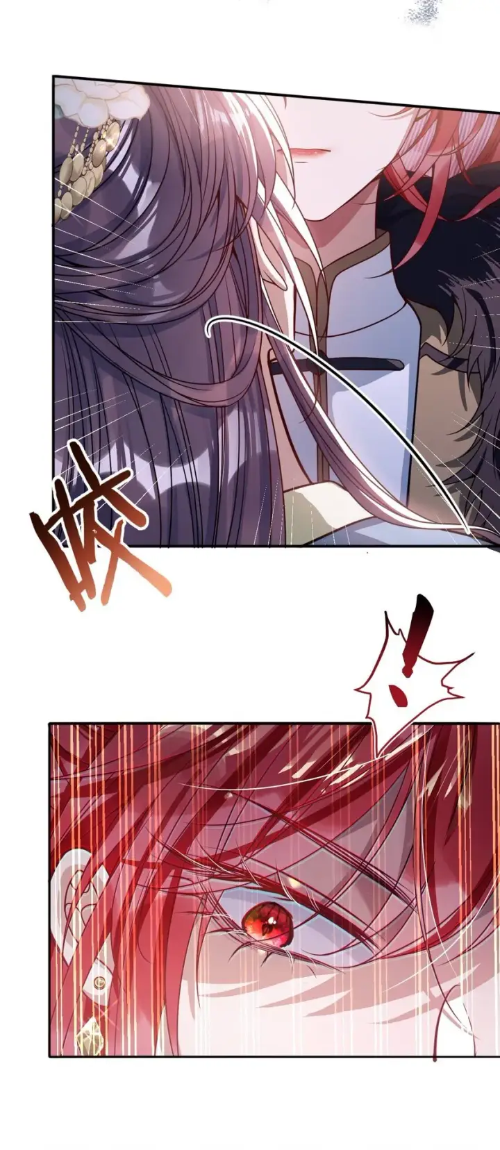 漫画《娇养了个疯批美人儿》006 你只能爱我第24张图