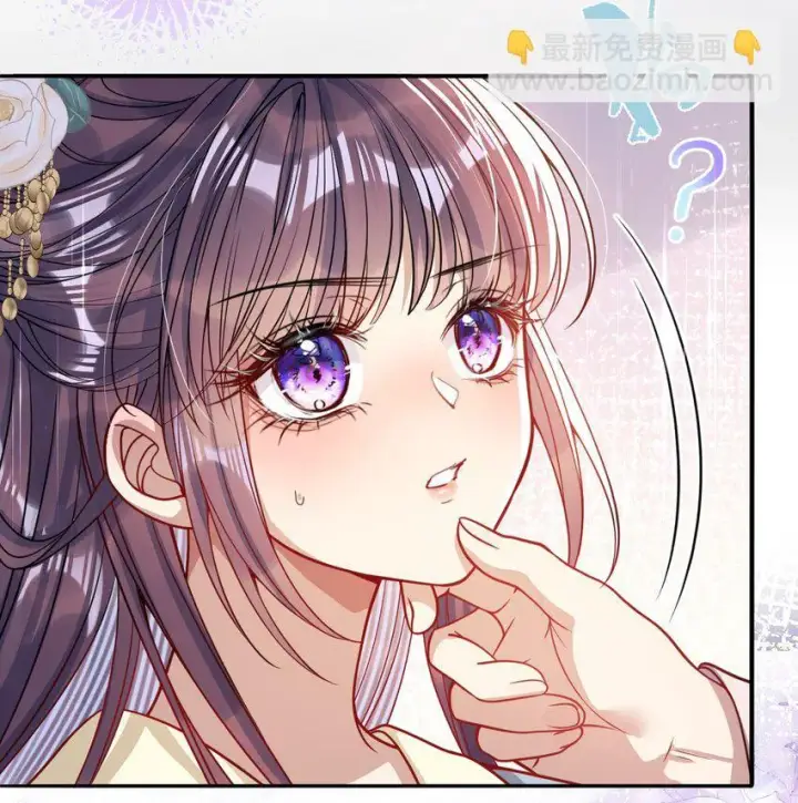 漫画《娇养了个疯批美人儿》007 要挟第24张图