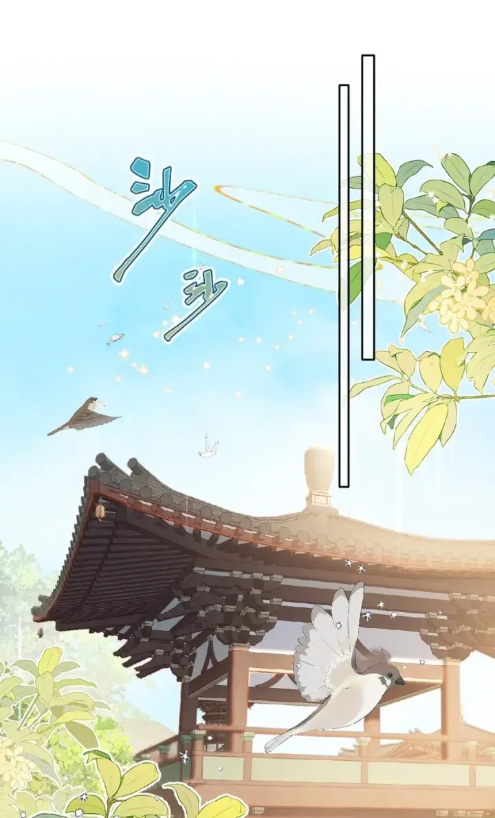 漫画《娇养了个疯批美人儿》007 要挟第6张图