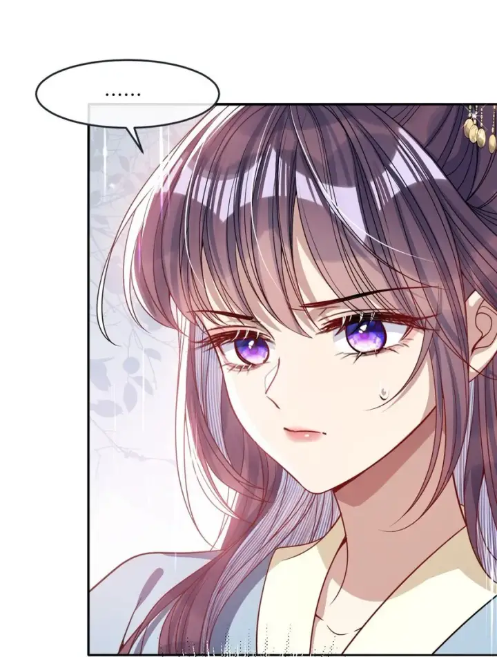 漫画《娇养了个疯批美人儿》008 真不公平啊第4张图