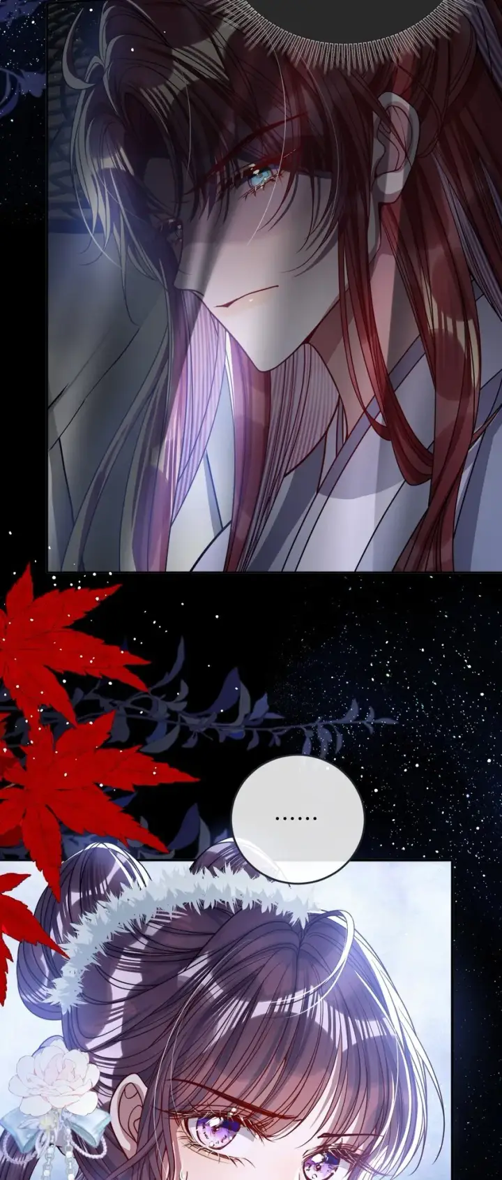 漫画《娇养了个疯批美人儿》010 不如助我第16张图