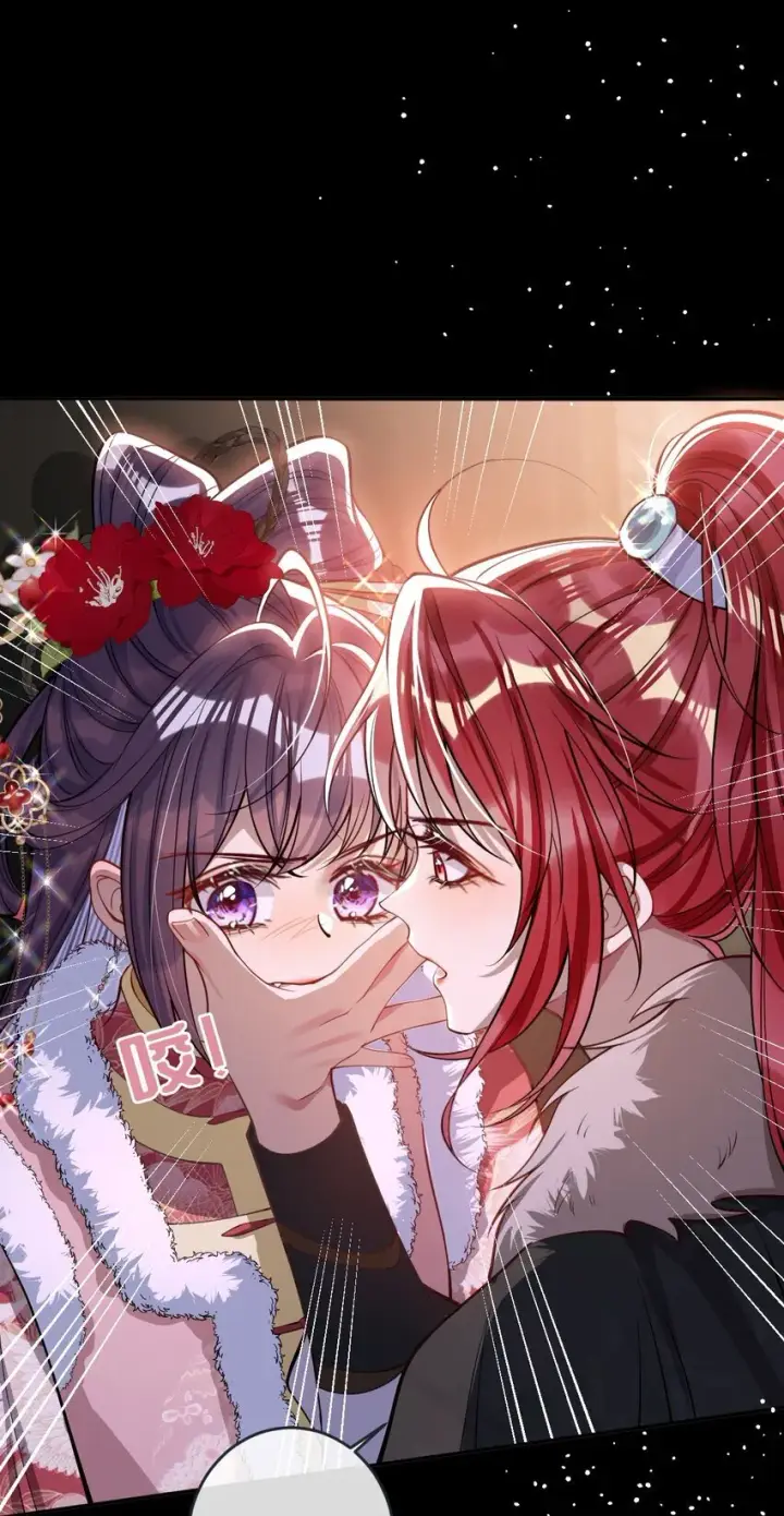 漫画《娇养了个疯批美人儿》011 我所欲也第29张图
