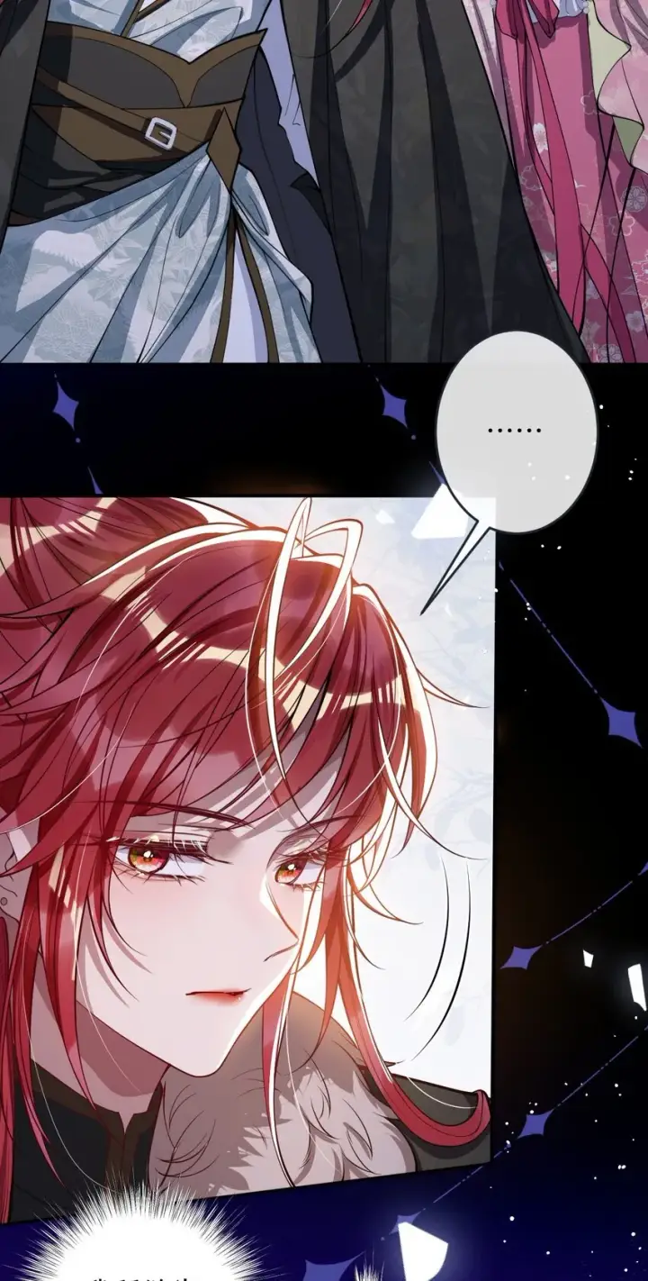 漫画《娇养了个疯批美人儿》011 我所欲也第43张图