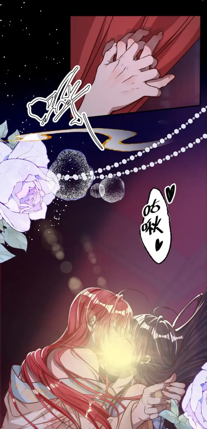 漫画《娇养了个疯批美人儿》012 你这疯子第25张图