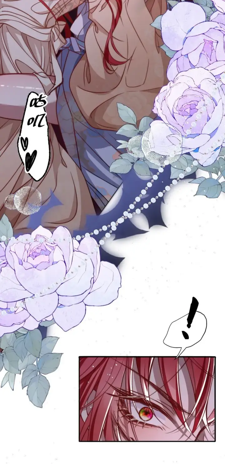 漫画《娇养了个疯批美人儿》012 你这疯子第26张图