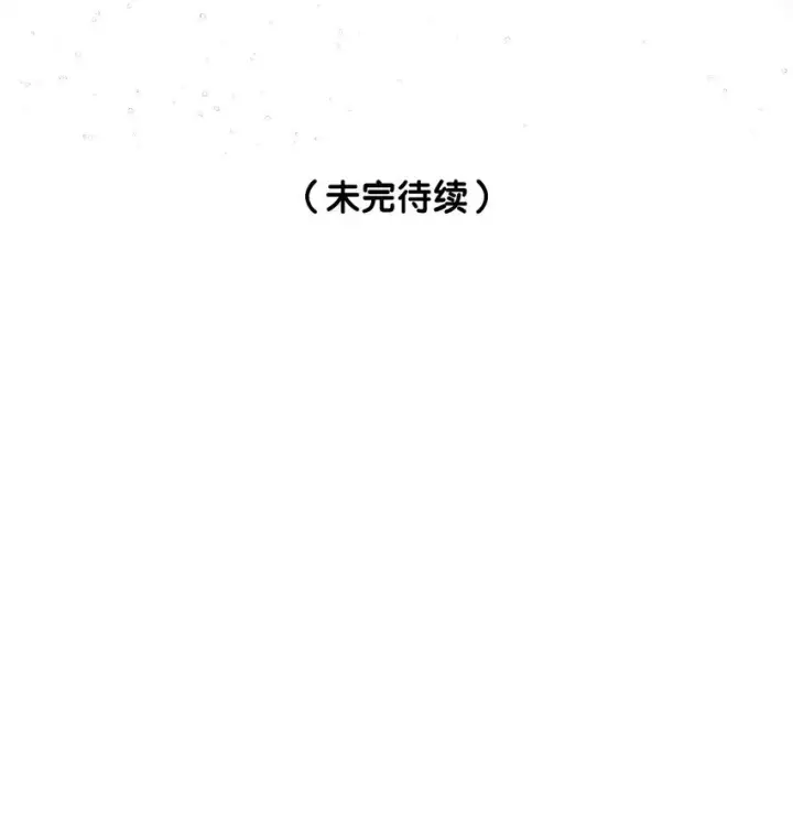 漫画《娇养了个疯批美人儿》012 你这疯子第34张图