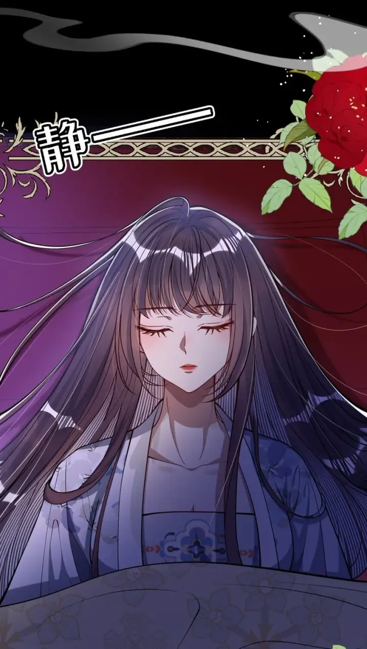 漫画《娇养了个疯批美人儿》012 你这疯子第5张图