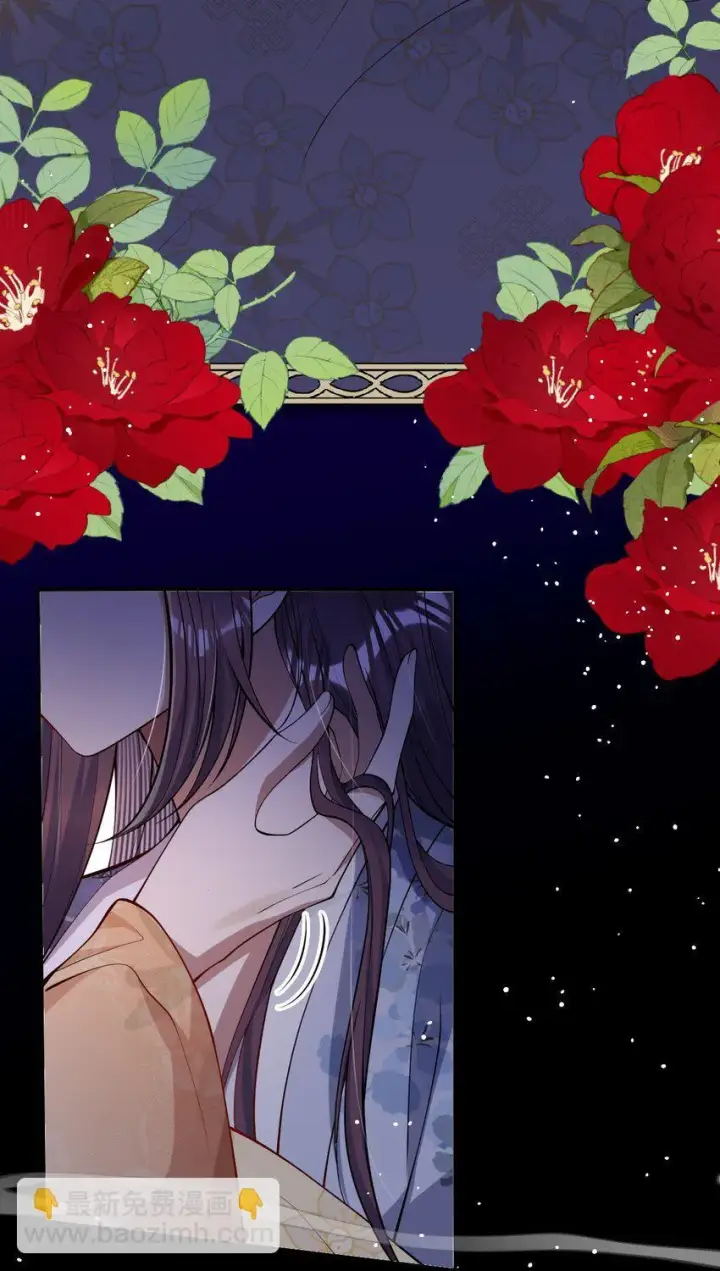 漫画《娇养了个疯批美人儿》012 你这疯子第6张图