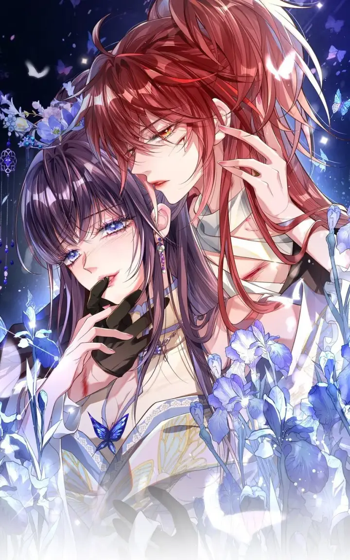 漫画《娇养了个疯批美人儿》013 真是可笑极了第16张图
