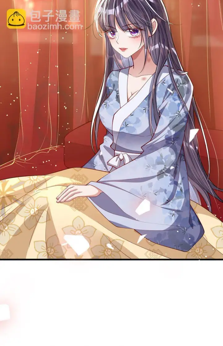 漫画《娇养了个疯批美人儿》013 真是可笑极了第29张图