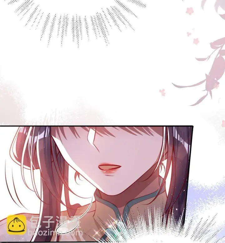 漫画《娇养了个疯批美人儿》014 你会走向哪里？第12张图