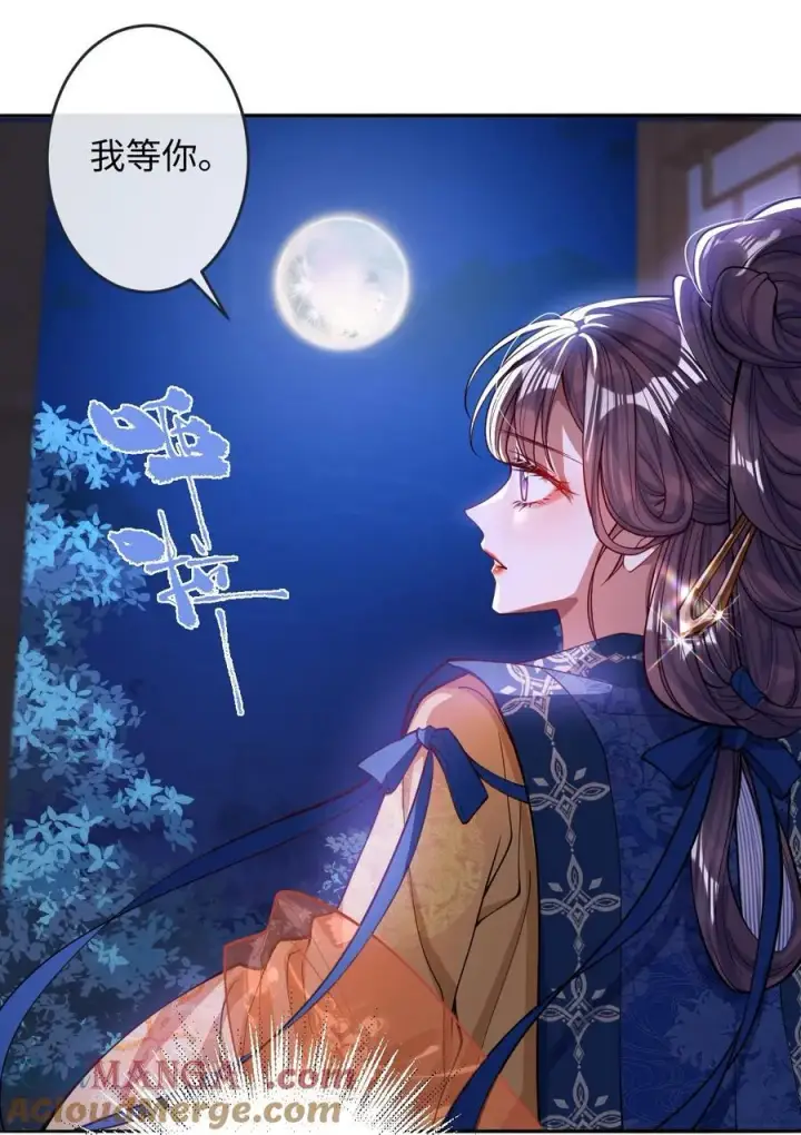 漫画《娇养了个疯批美人儿》015 你还不出手吗第19张图