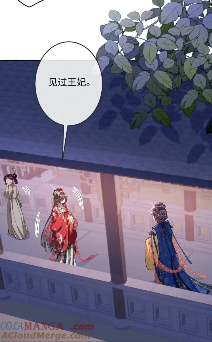 漫画《娇养了个疯批美人儿》015 你还不出手吗第27张图