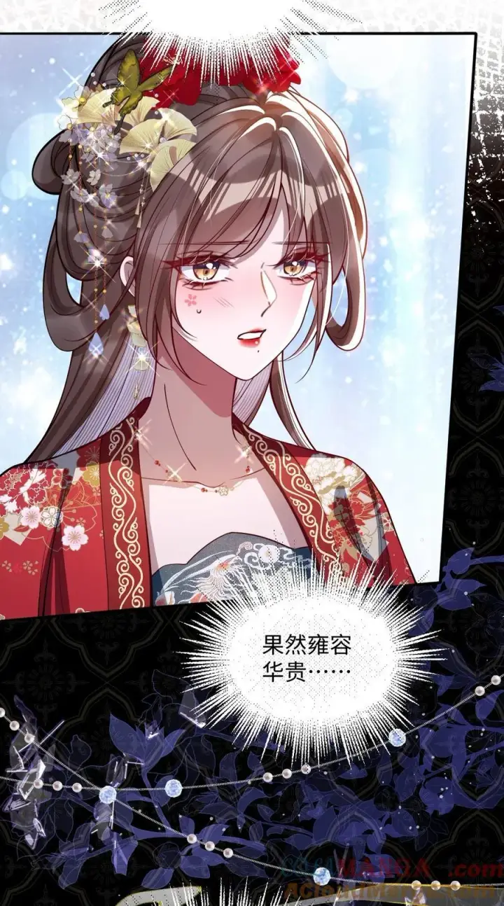 漫画《娇养了个疯批美人儿》015 你还不出手吗第29张图