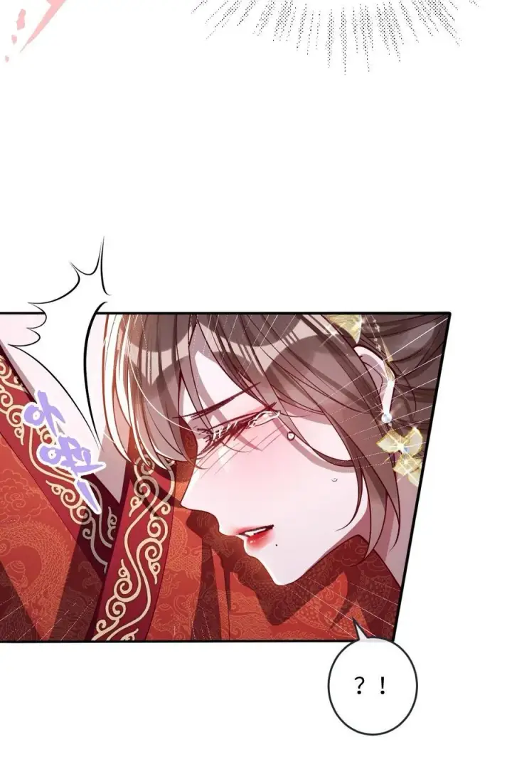 漫画《娇养了个疯批美人儿》015 你还不出手吗第32张图
