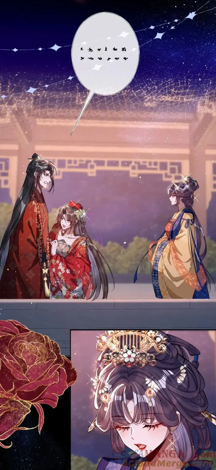漫画《娇养了个疯批美人儿》015 你还不出手吗第37张图