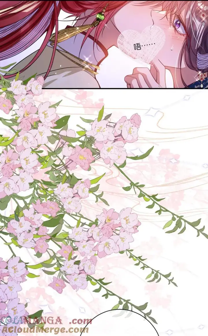 漫画《娇养了个疯批美人儿》017 给点甜头第16张图