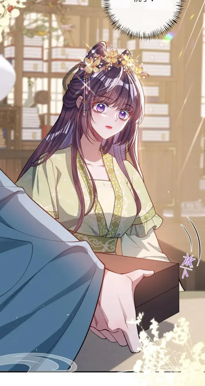 漫画《娇养了个疯批美人儿》017 给点甜头第32张图