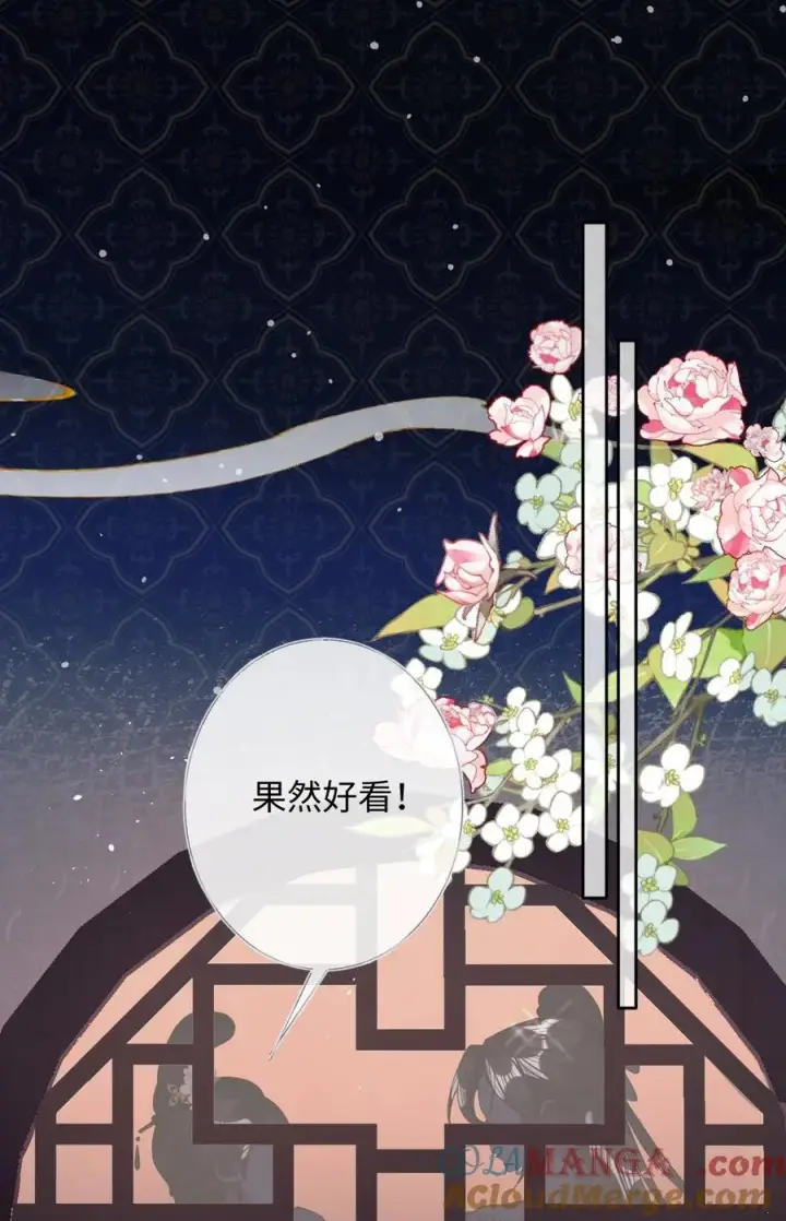 漫画《娇养了个疯批美人儿》018 撞破第9张图