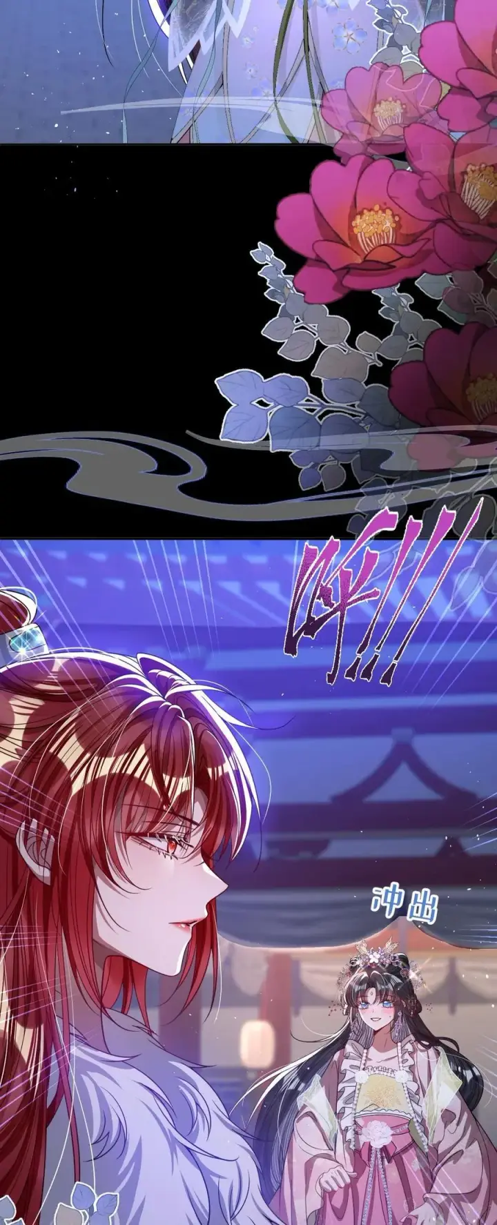 漫画《娇养了个疯批美人儿》020 什么都给你第30张图