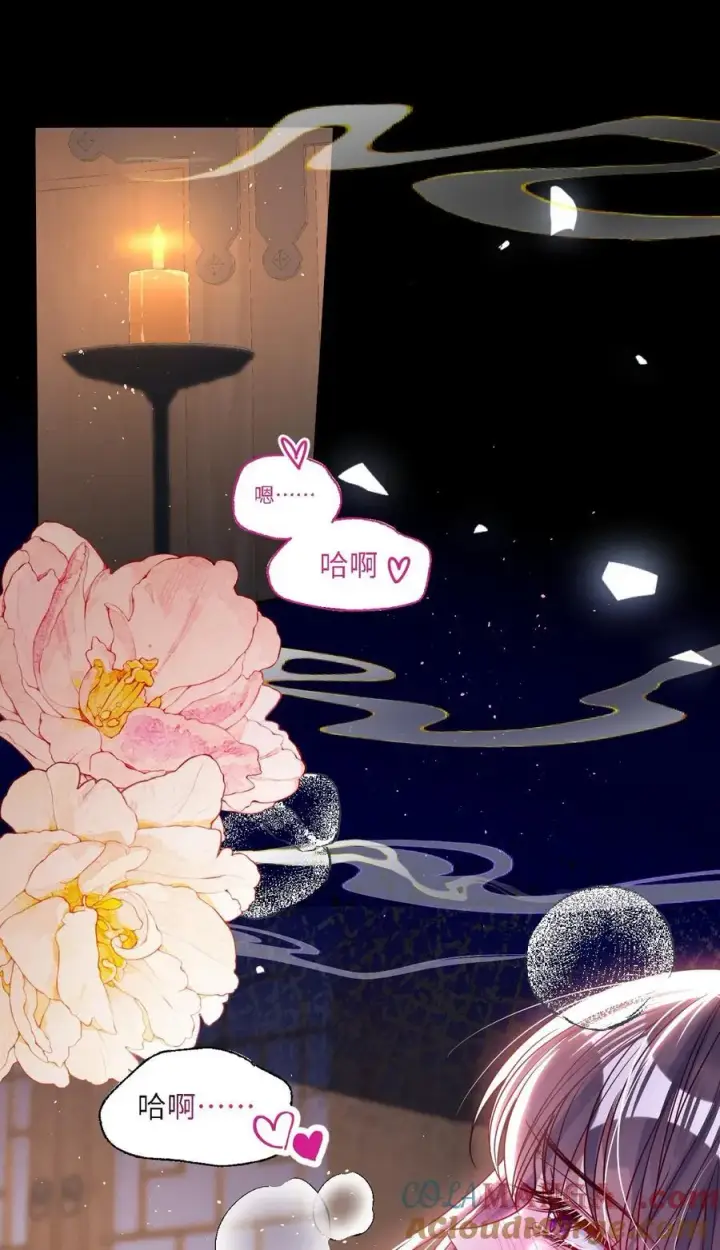 漫画《娇养了个疯批美人儿》021 嘘！别动第25张图