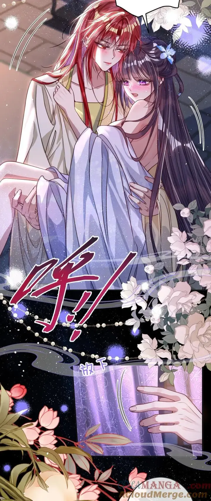 漫画《娇养了个疯批美人儿》021 嘘！别动第31张图