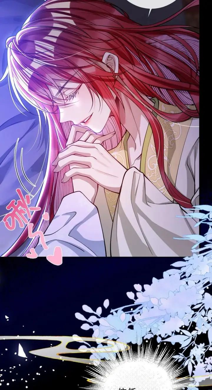 漫画《娇养了个疯批美人儿》022 沉沦第23张图