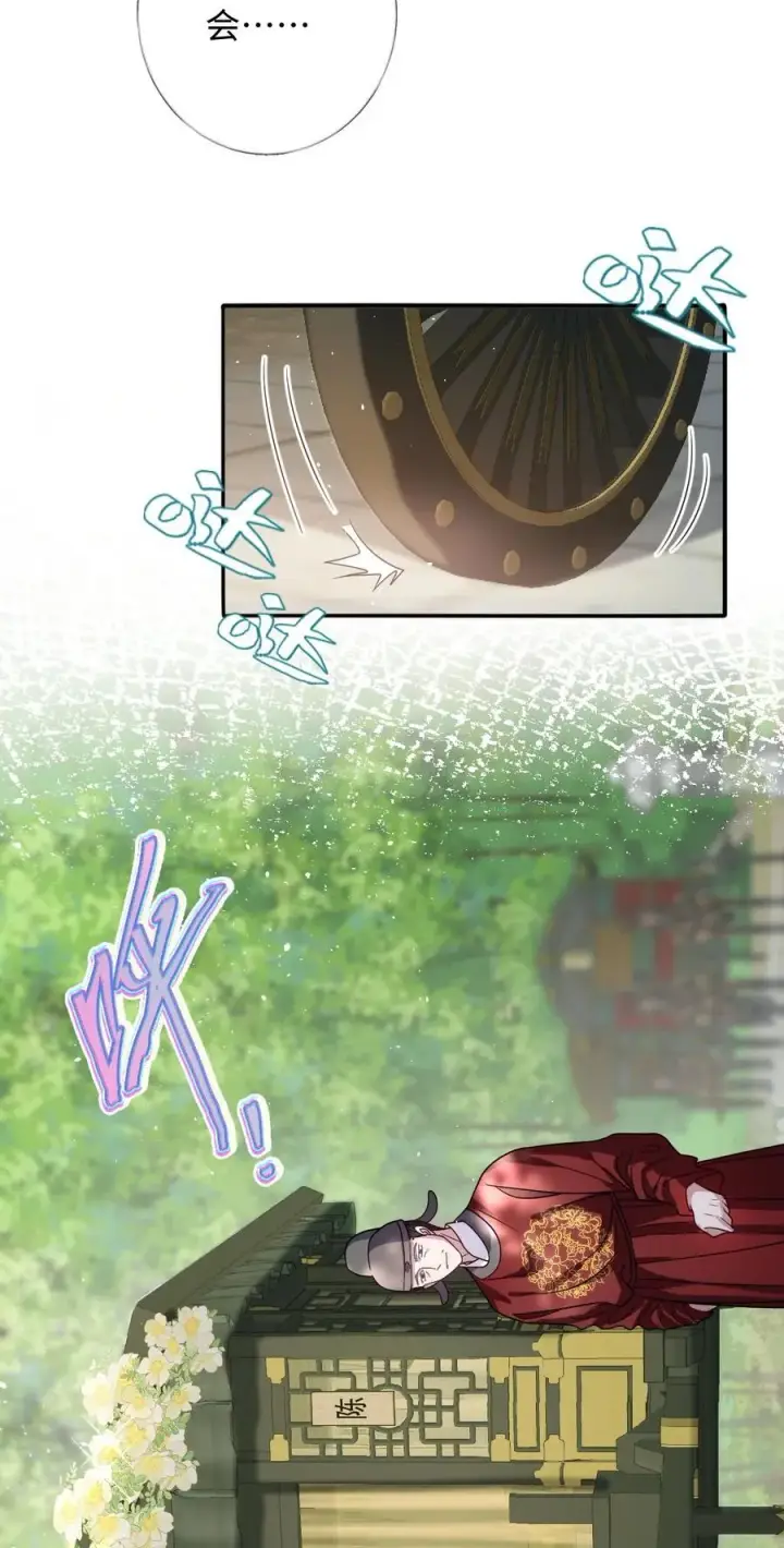 漫画《娇养了个疯批美人儿》024 我等你第26张图