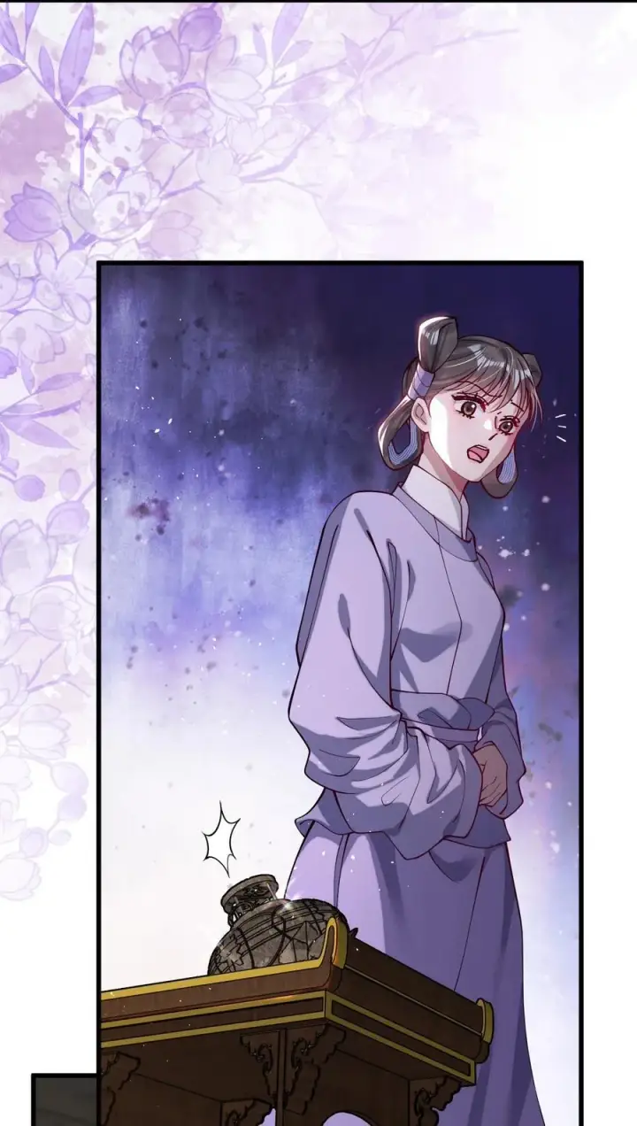 漫画《娇养了个疯批美人儿》025 有诈第24张图