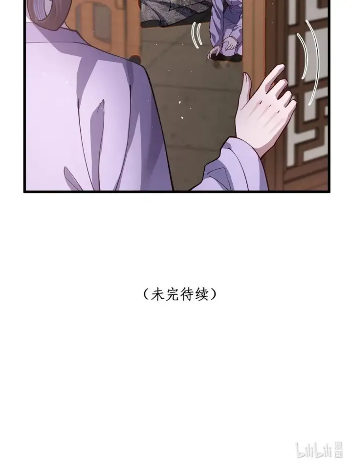 漫画《娇养了个疯批美人儿》025 有诈第34张图